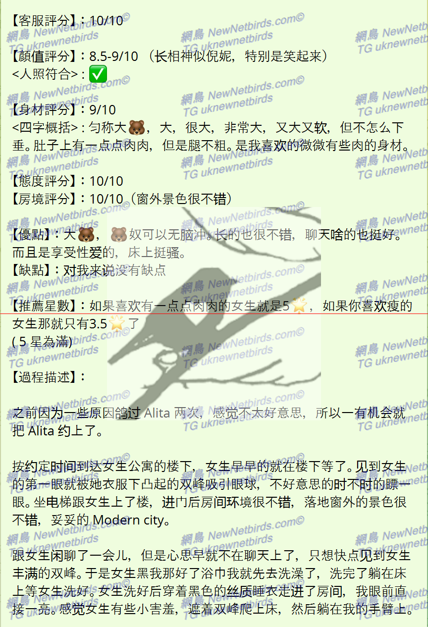 戰號 318 2.png